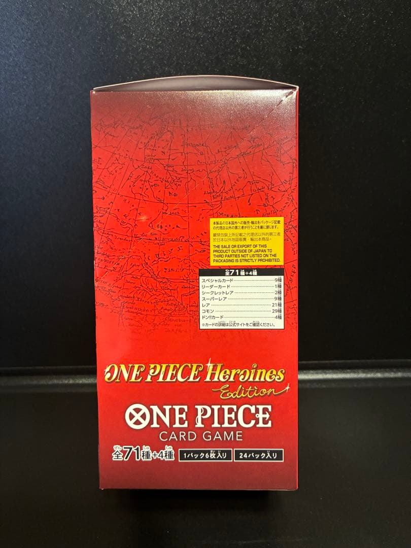 ワンピースカードゲーム ヒロインズエディション　未開封BOX