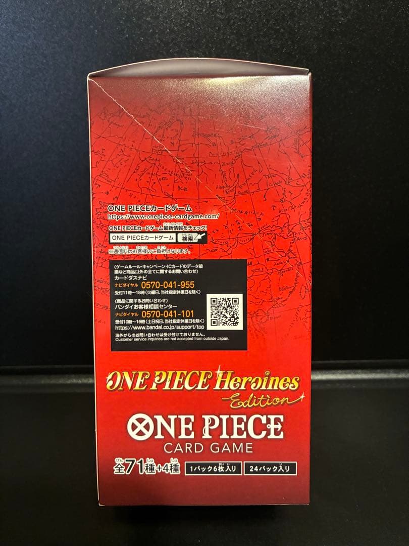 ワンピースカードゲーム ヒロインズエディション　未開封BOX
