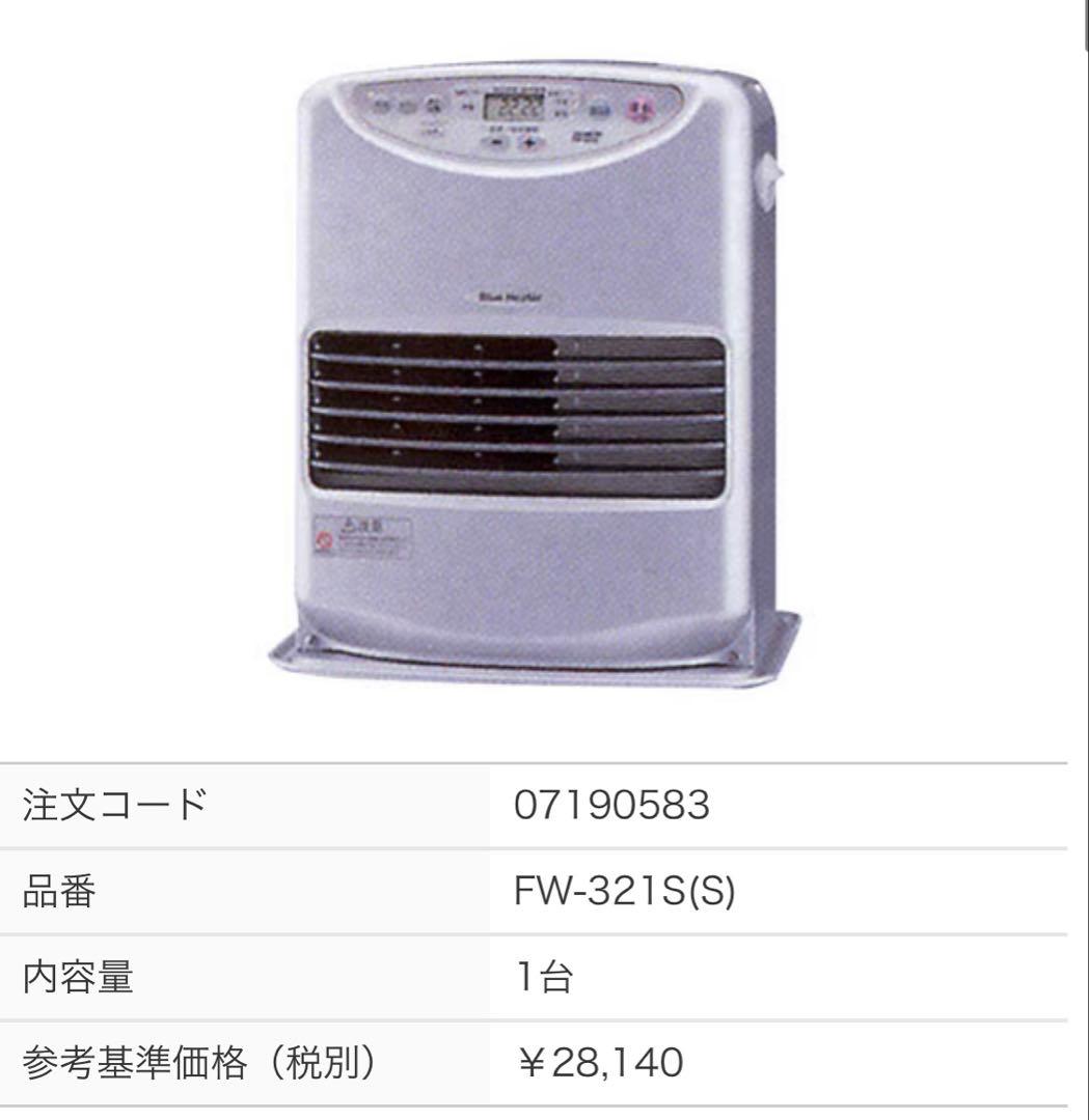 【未使用品】木造9畳 コンクリ12畳 ダイニチ FW-321S ※i1※