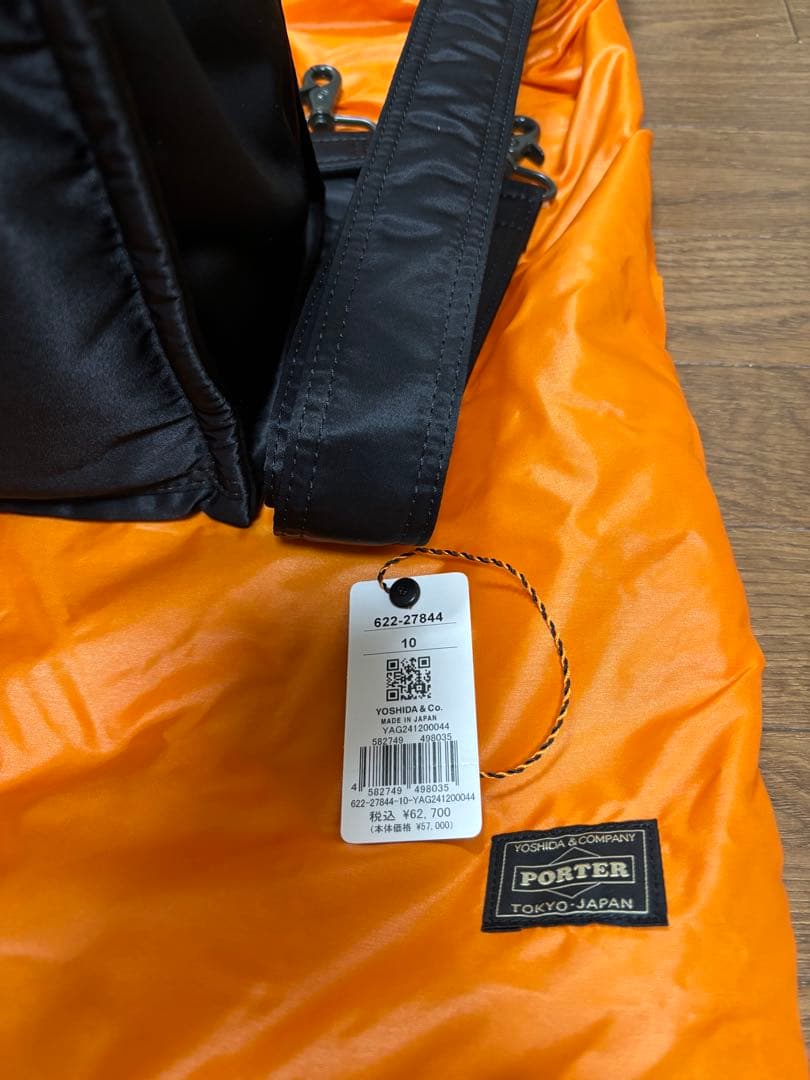 PORTER TANKER SQUARE TOTE BAG ブラック