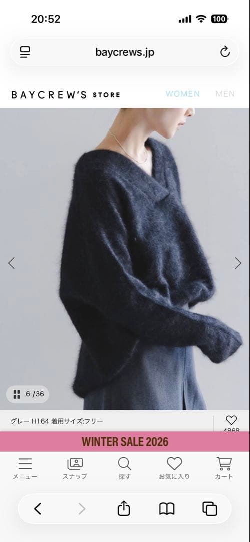 【1日限定お値下げ】NOBLEファーニットVネックプルオーバー