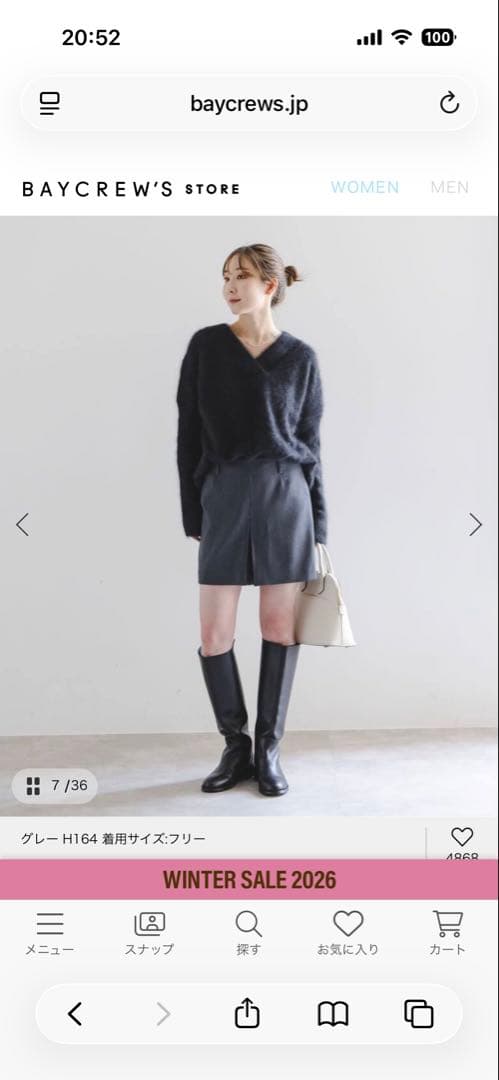 【1日限定お値下げ】NOBLEファーニットVネックプルオーバー