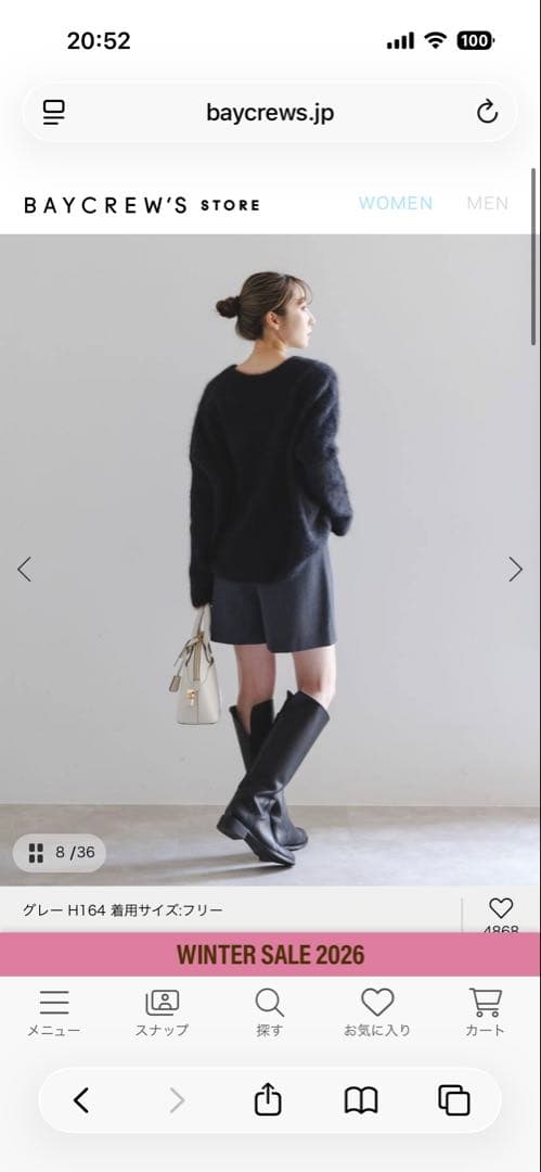 【1日限定お値下げ】NOBLEファーニットVネックプルオーバー