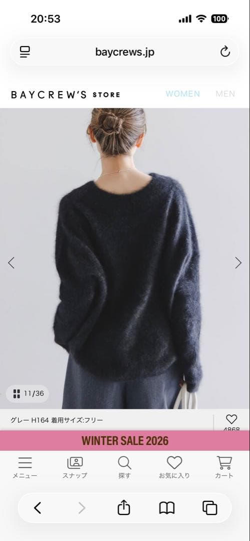 【1日限定お値下げ】NOBLEファーニットVネックプルオーバー