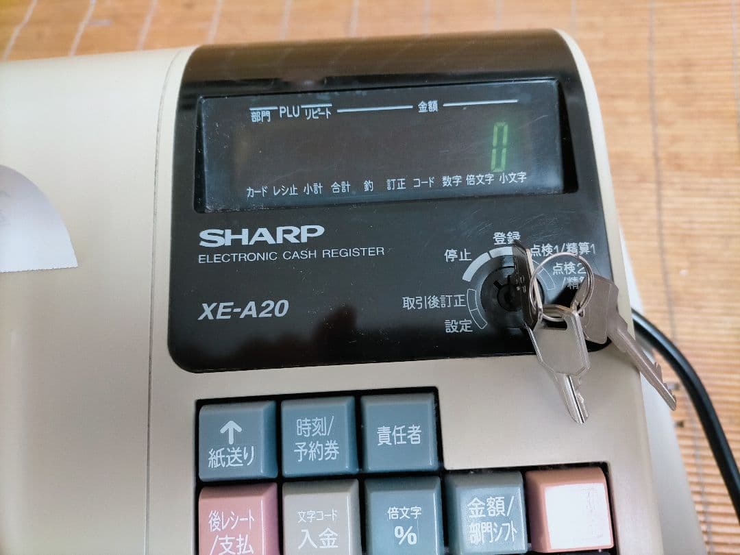 シャープレジスター　XE-A20　PC連携設定無料ロゴ可能機種250120