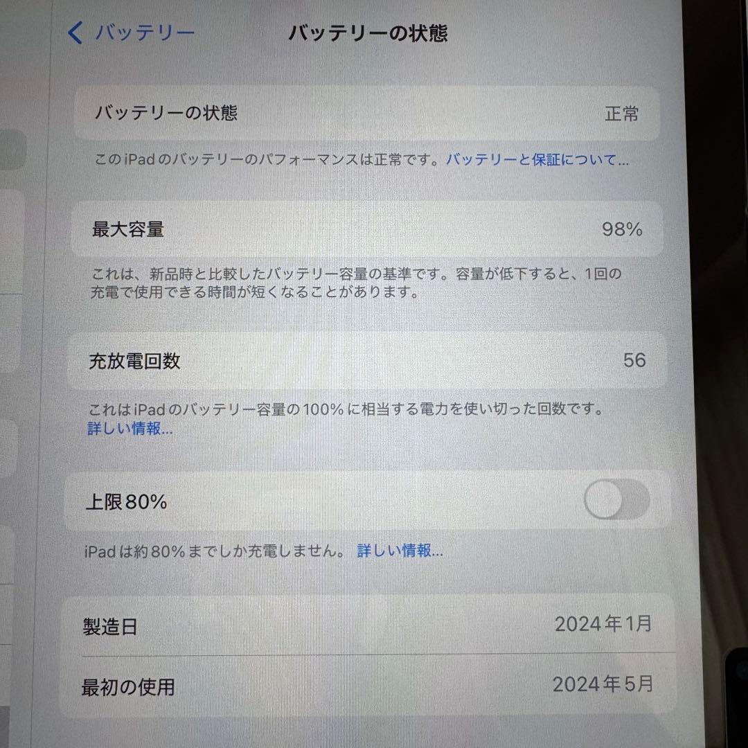 iPad Air M2 Wi-Fi 128GB スターライト 11インチ