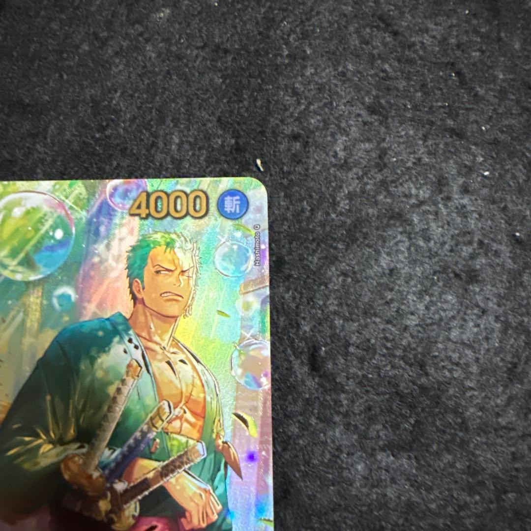 ワンピース ゾロ SP パラレル エッグヘッドクライシス EB04 ゾロ　サンジ