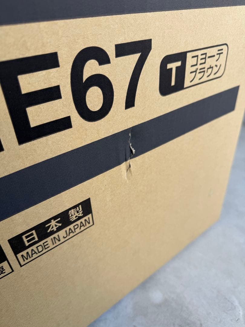 【新品未開封】トヨトミ ストーブ ギアミッション KS-GE67 コヨーテ