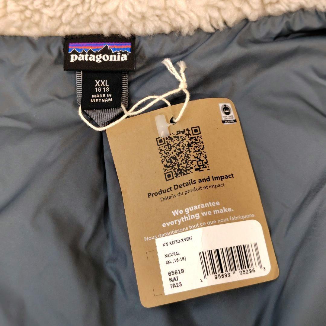 新品未使用 パタゴニア キッズ レトロX ベスト XXL ベージュ