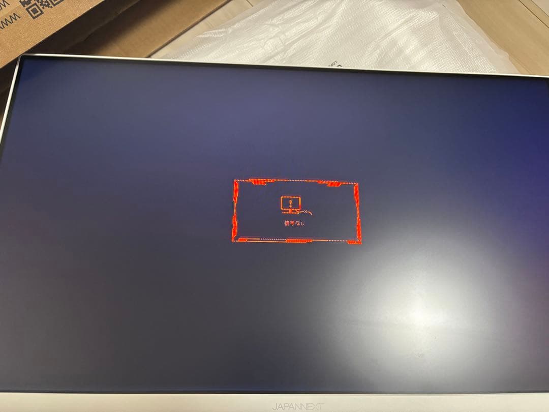 JAPANNEXT 23.8 モニターJN-238GT240FHDR-CW