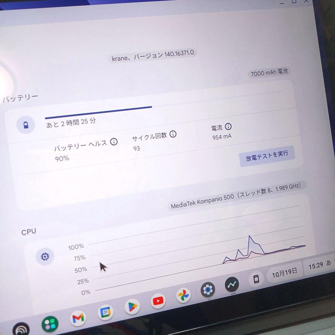 Lenovo Chromebook CT-X636F 64GB グレー
