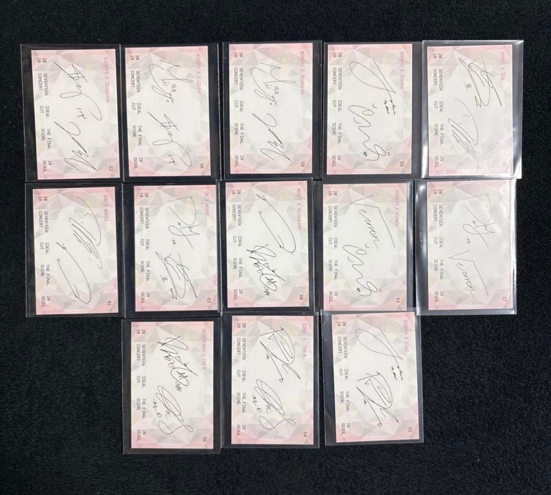 SEVENTEEN Ideal Cut ペアトレカ　コンプ