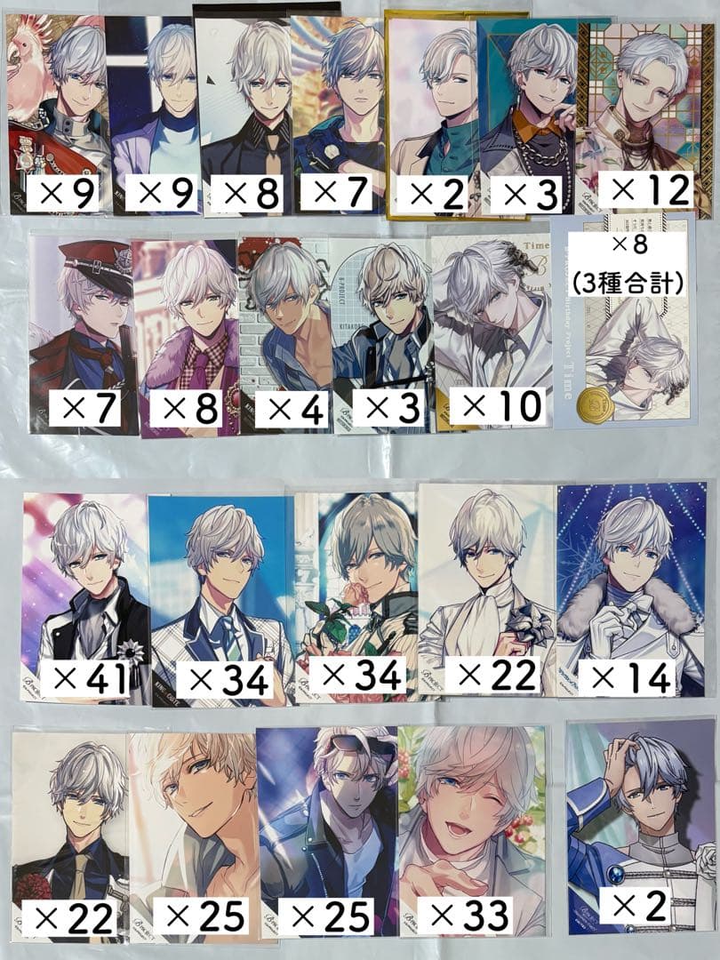 B-project Bプロ　北門倫毘沙　北門　ブロマイド