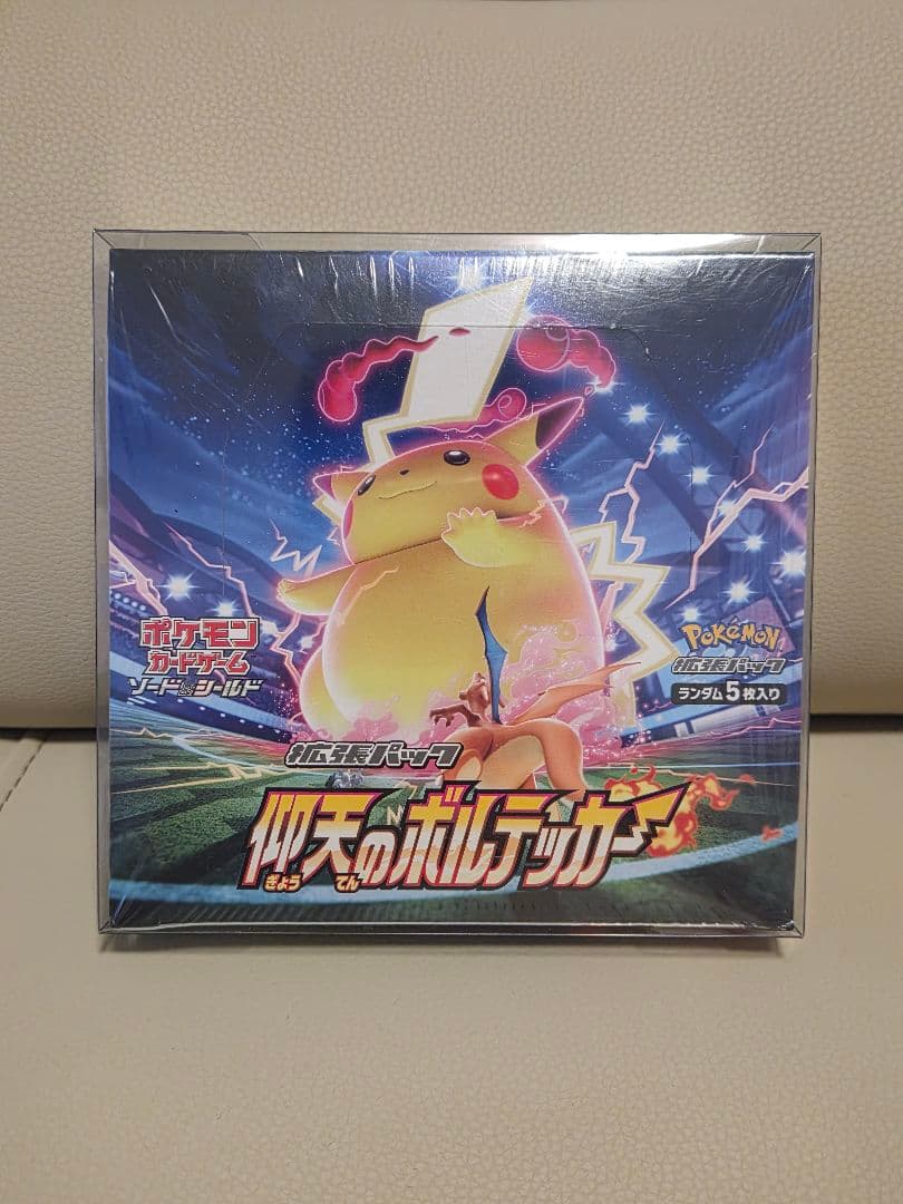 【シュリンク付きBOX】仰天のボルテッカー1BOX