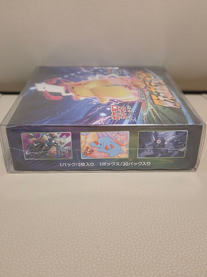 【シュリンク付きBOX】仰天のボルテッカー1BOX