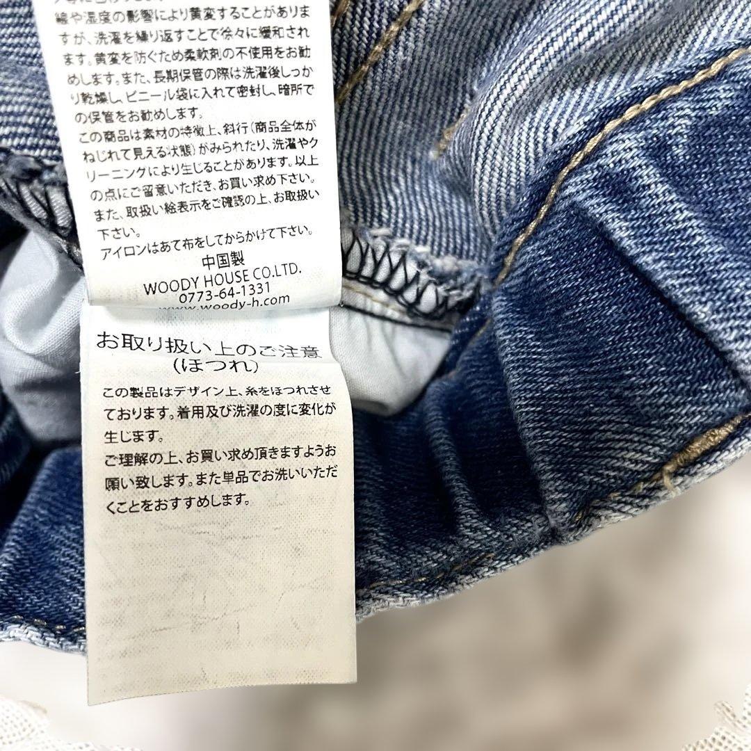 SOLAMONAT ソラモナ 5Pルーズストレートイージーデニムパンツ Mサイズ