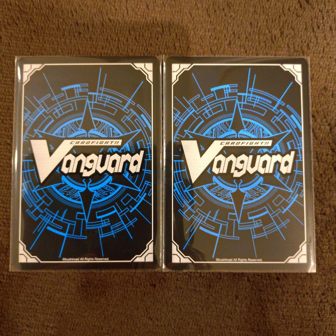 ヴァンガード 幻真星戦 RRR リィエル=アニムス