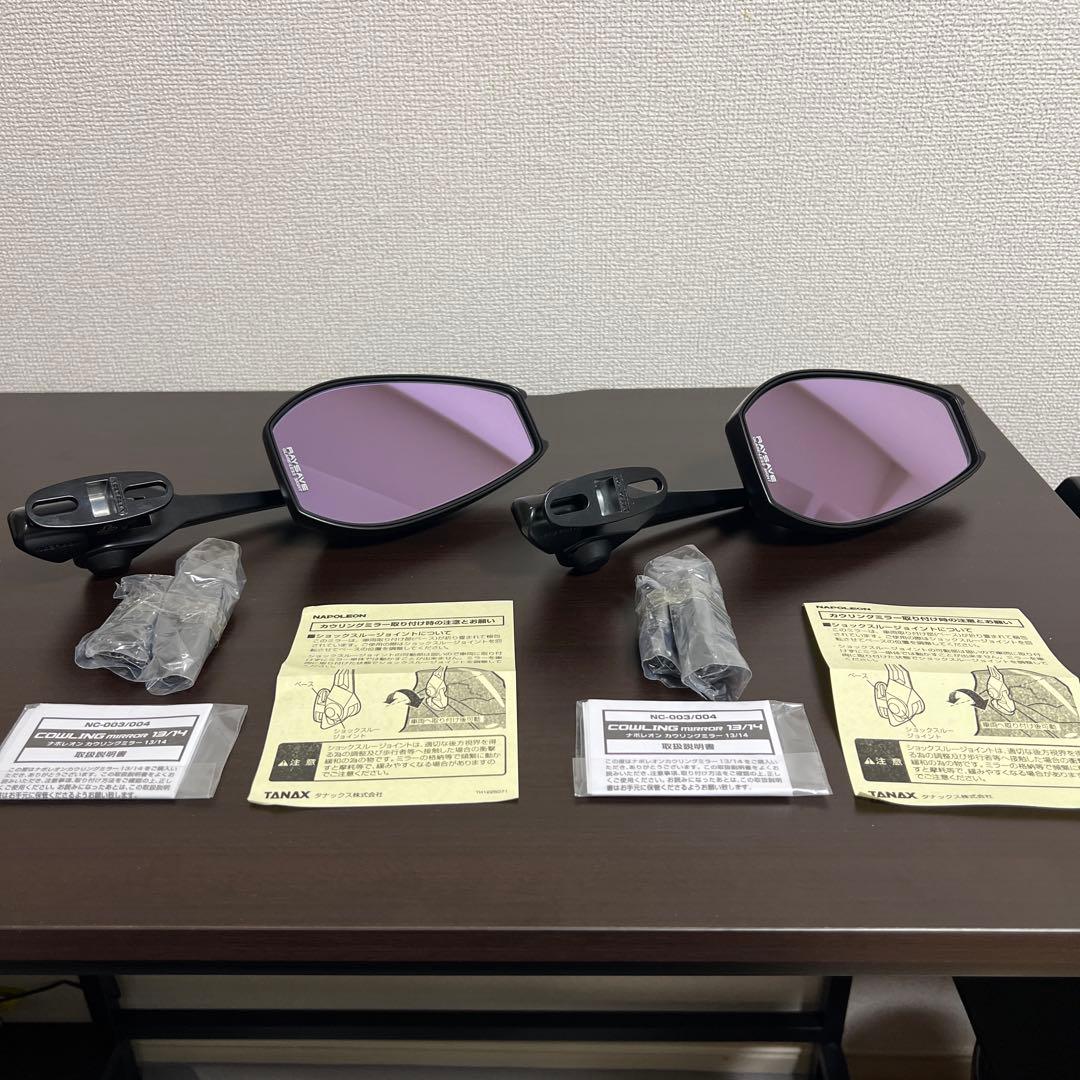 TANAX ナポレオン　NC-004　左右セット