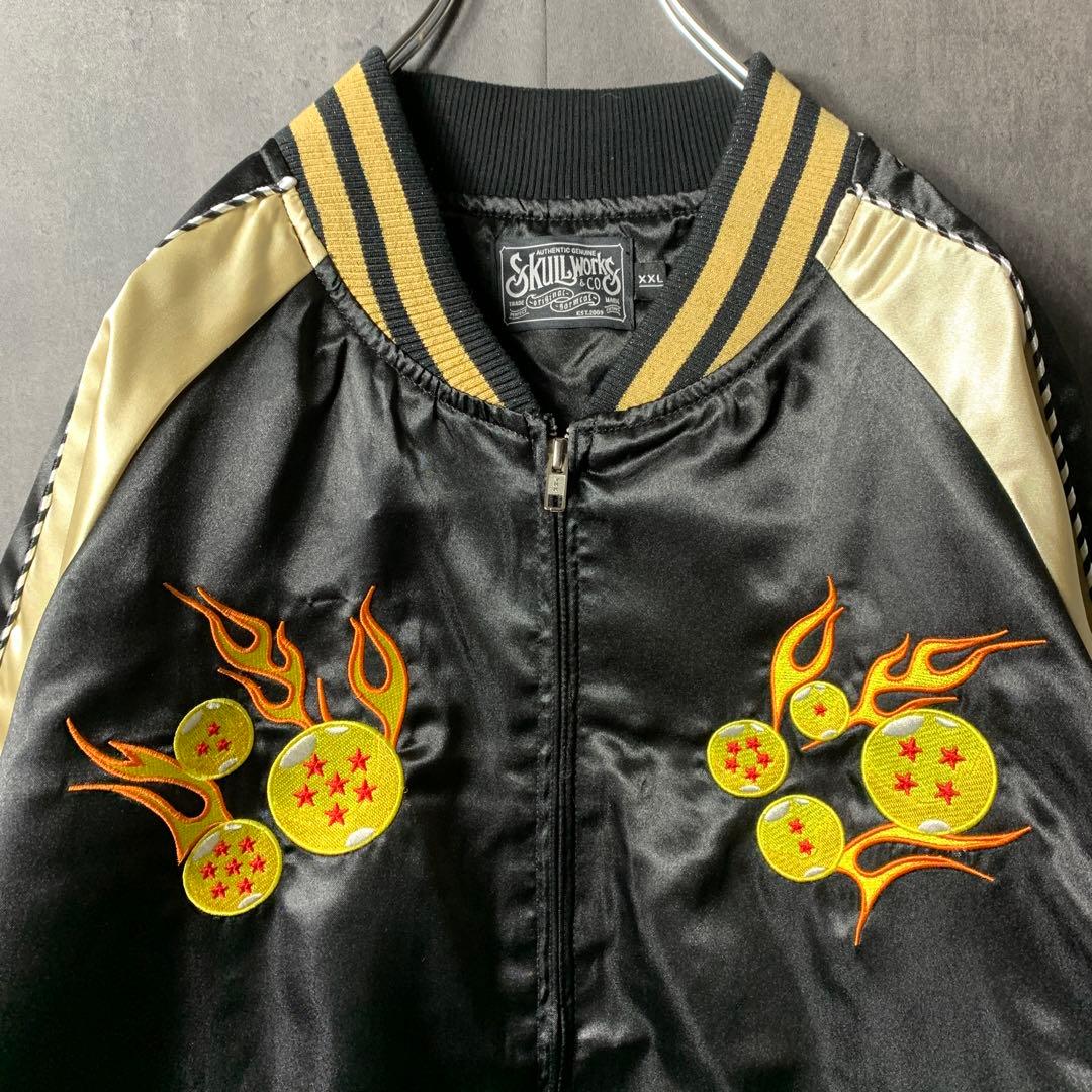 激レア 古着 メンズ アウター スカジャン ドラゴンボール 悟空 2XL 刺繍