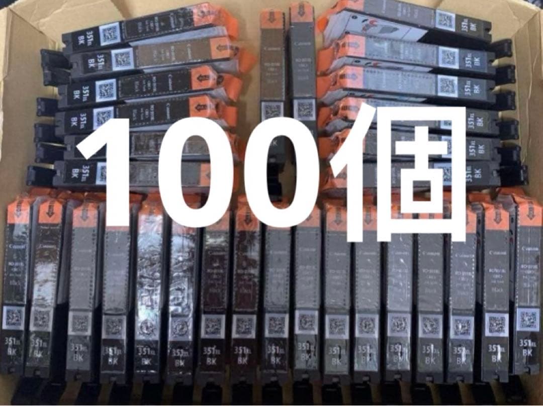 【未開封純正】Canon BCI-351XL BK 黒 大容量 100個セット