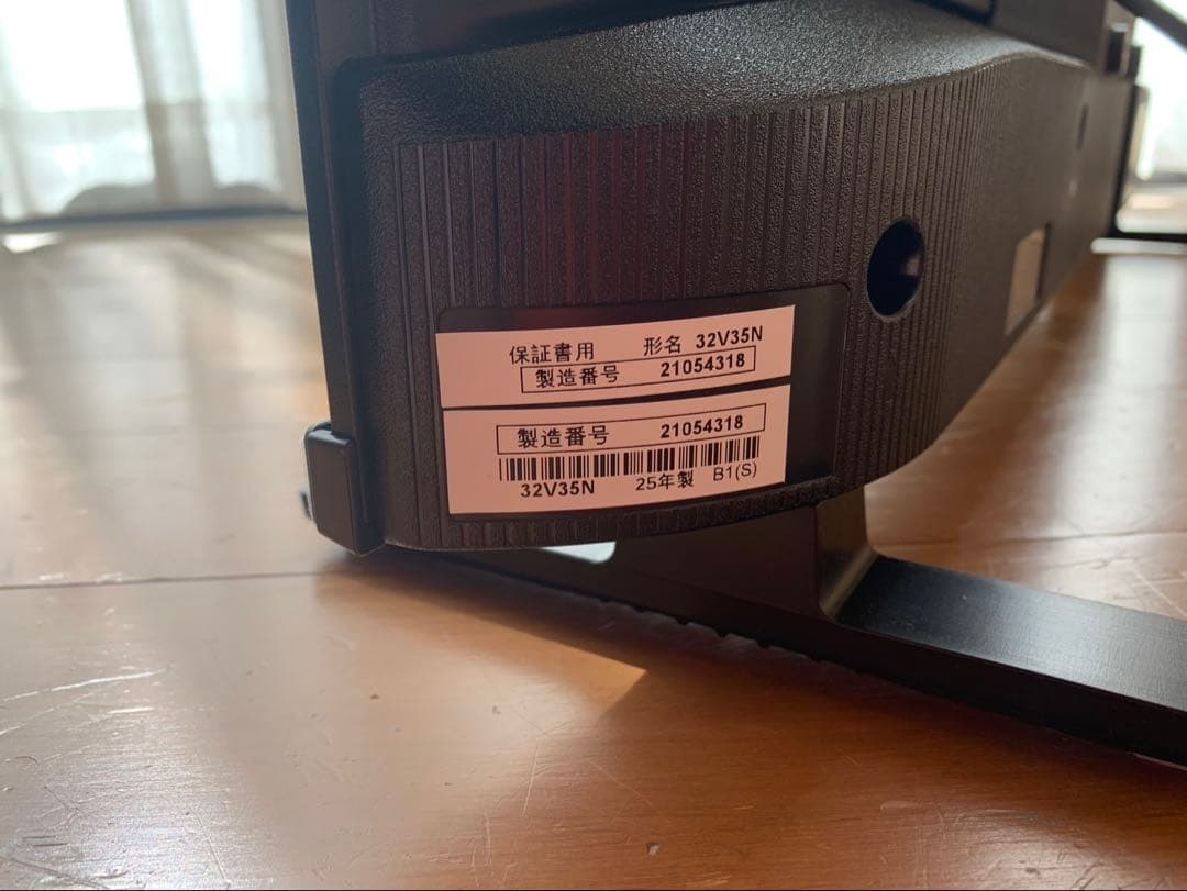 REGZA 液晶テレビ32インチ ネット動画対応　32V35N