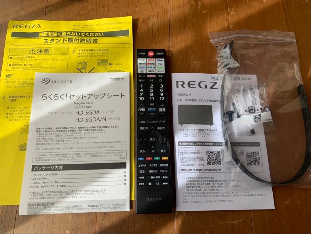 REGZA 液晶テレビ32インチ ネット動画対応　32V35N