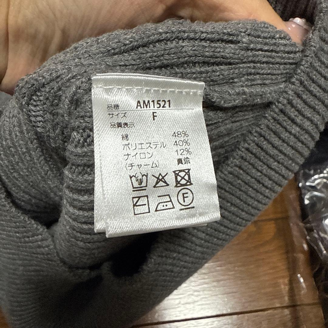 アンドマリー taylor foodie knit tops