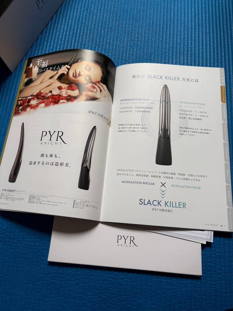 PYR KNIGHT パイラナイト正規品　 中古　美品