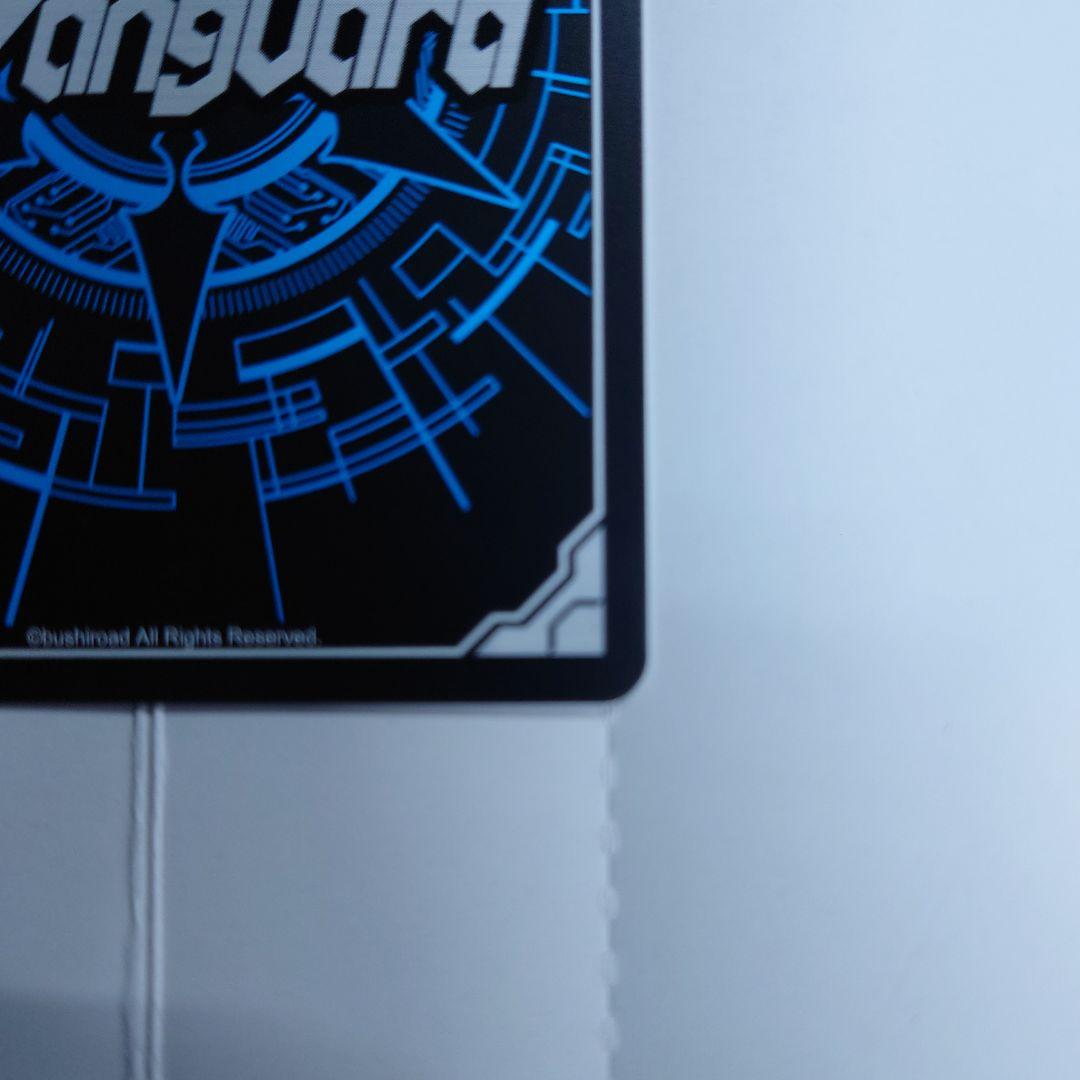 ヴァンガード SEC 決意と罪を抱く者 リィエル＝アニムス 即購入OK