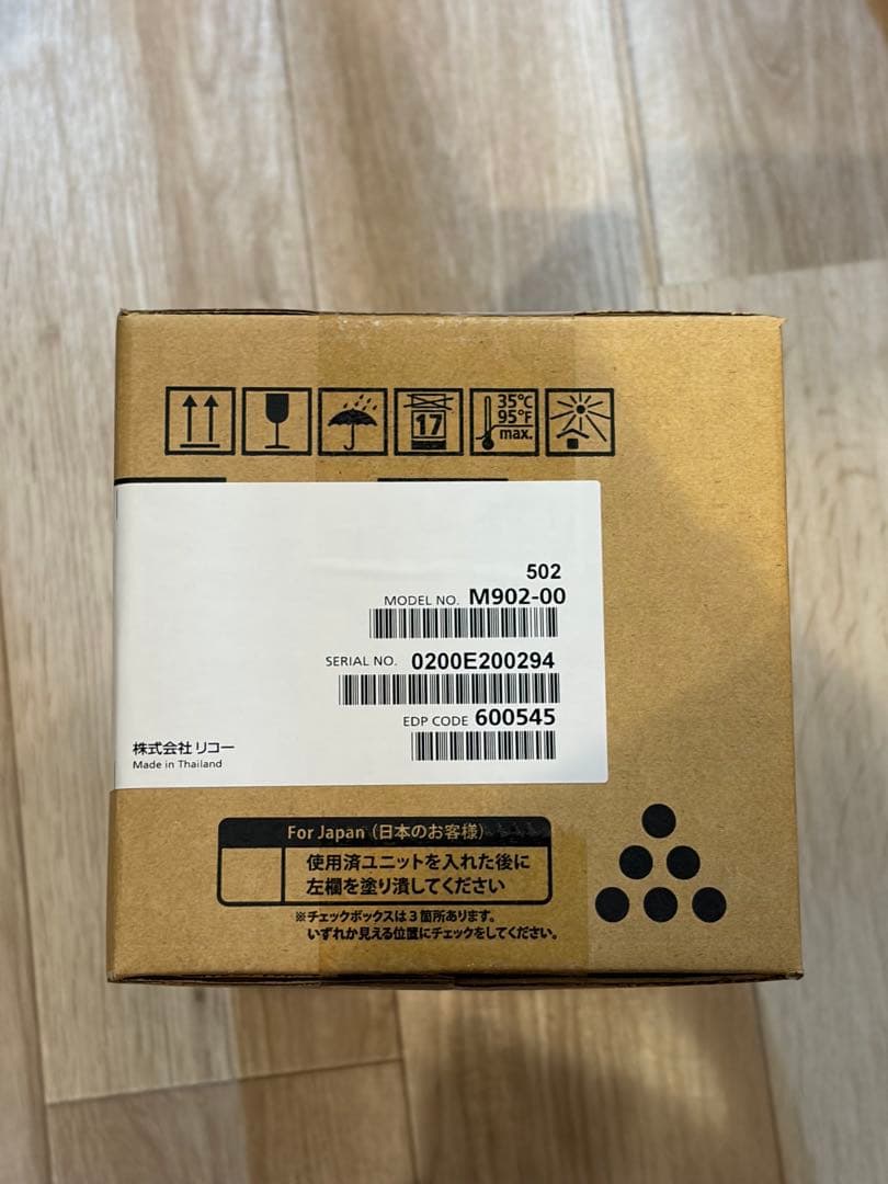 つねRICOH SP トナー ドラムユニット セット