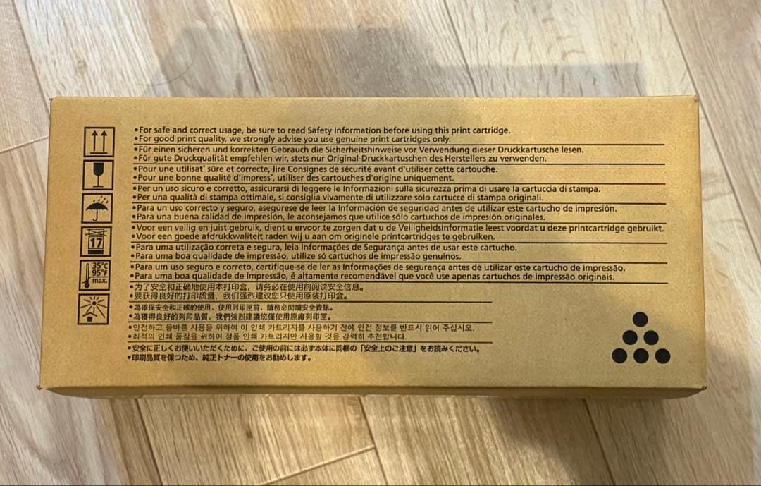 つねRICOH SP トナー ドラムユニット セット