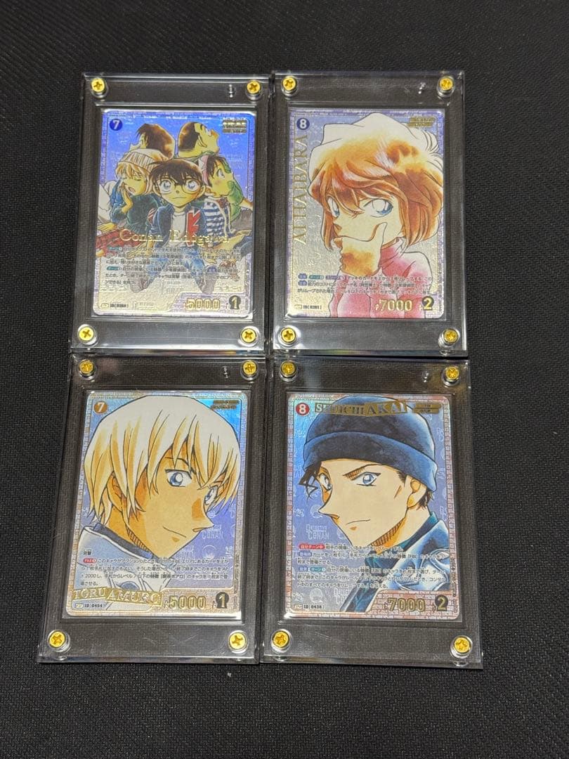 名探偵コナン　江戸川コナン　灰原哀　安室透　赤井秀一　SRCP 4枚セット　②