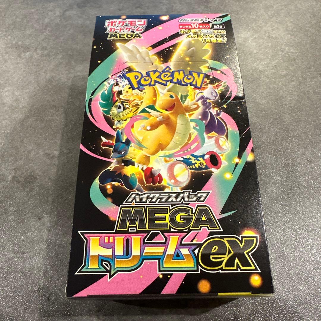 ポケモンカード MEGAドリームex ハイクラスパック 1BOX