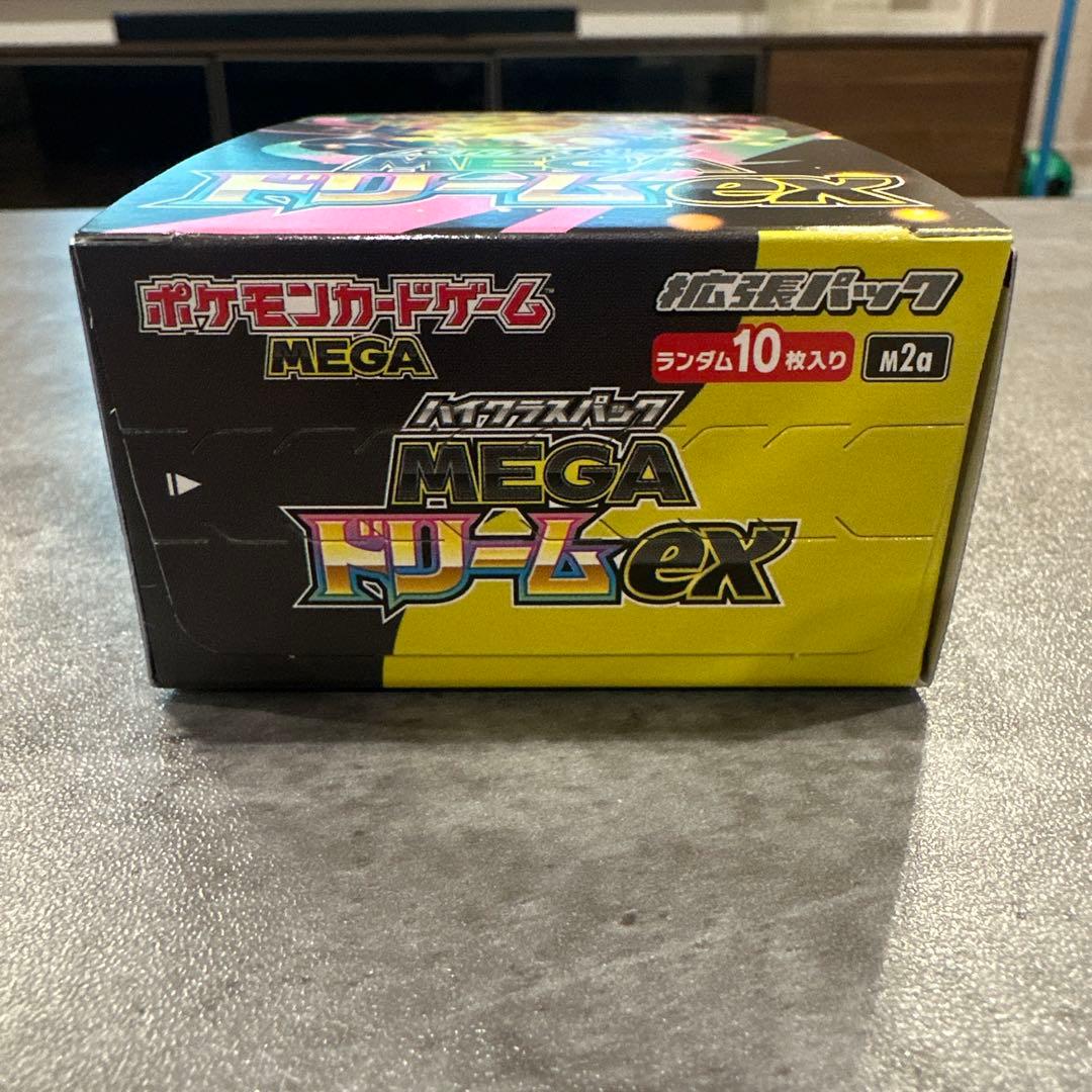 ポケモンカード MEGAドリームex ハイクラスパック 1BOX