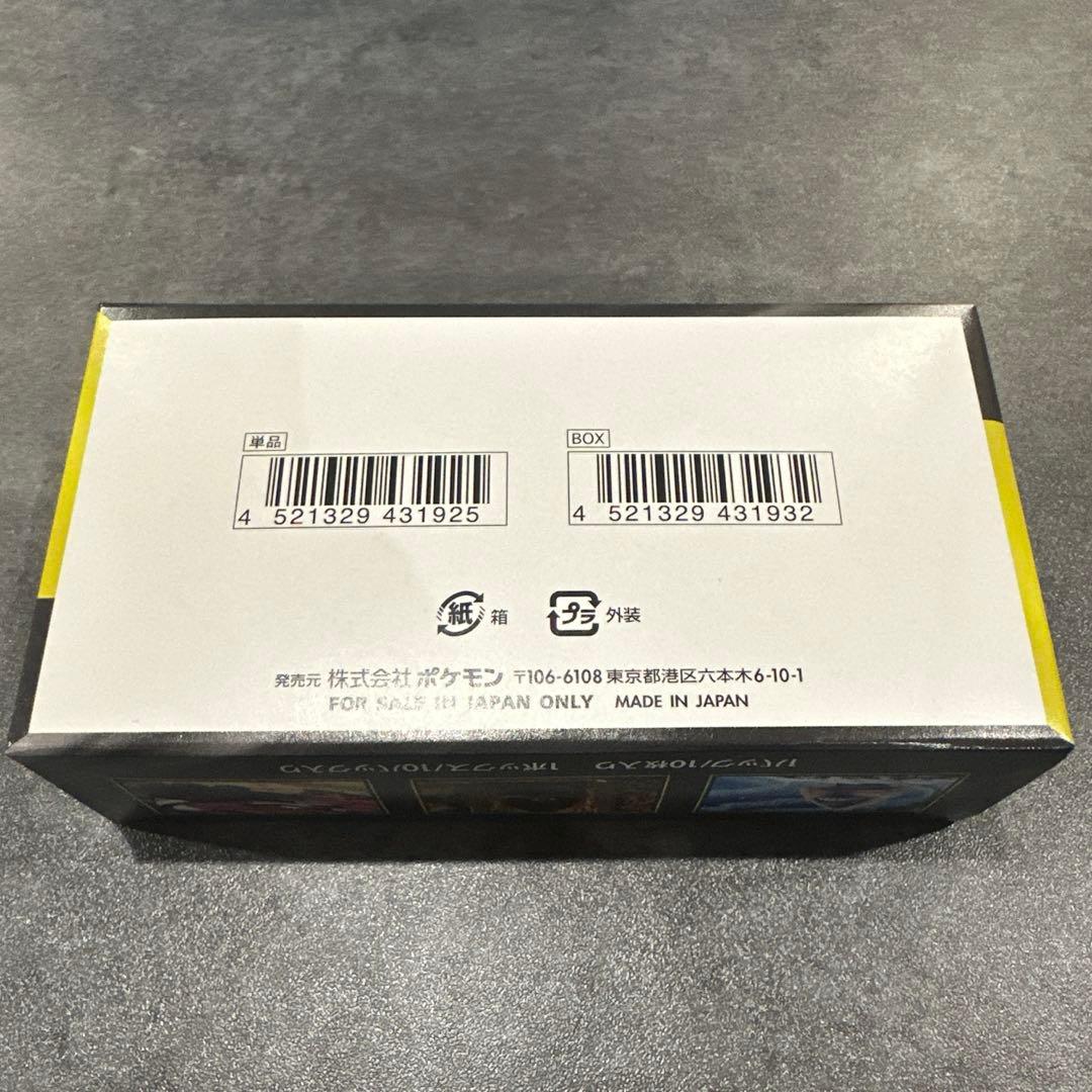 ポケモンカード MEGAドリームex ハイクラスパック 1BOX