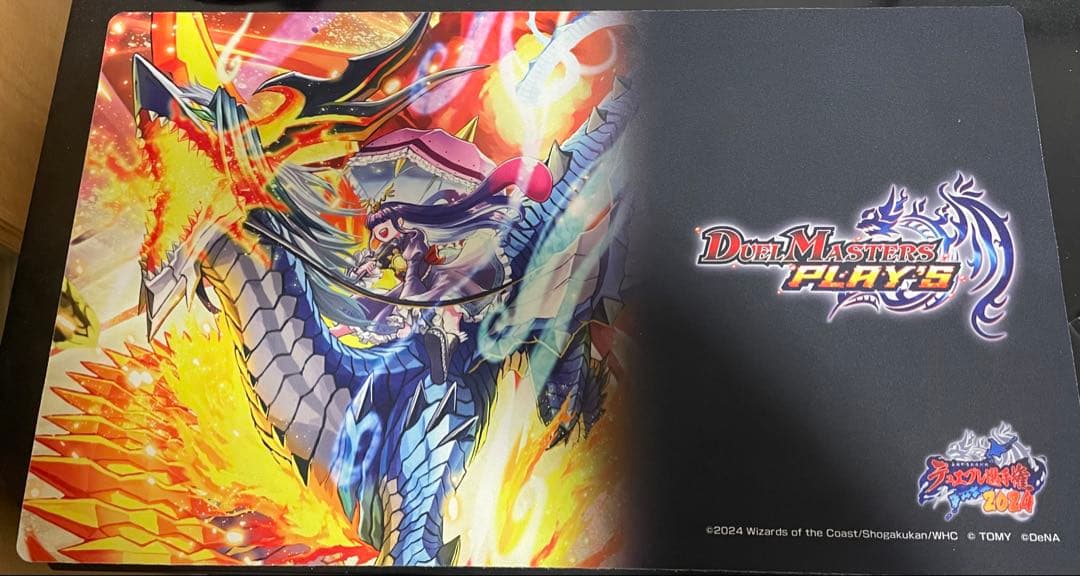 デュエルマスターズ引退品 説明欄必読