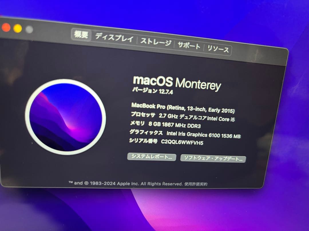 MacBook Pro 13インチ　A1502 256GB i5 Iris