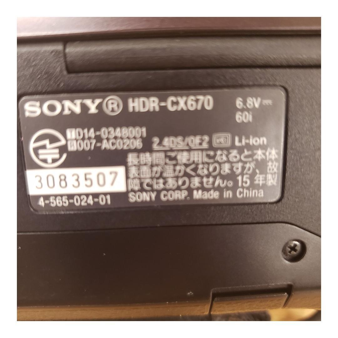 SONY HDR-CX670 ビデオカメラ Wi-Fi 手ブレ補正
