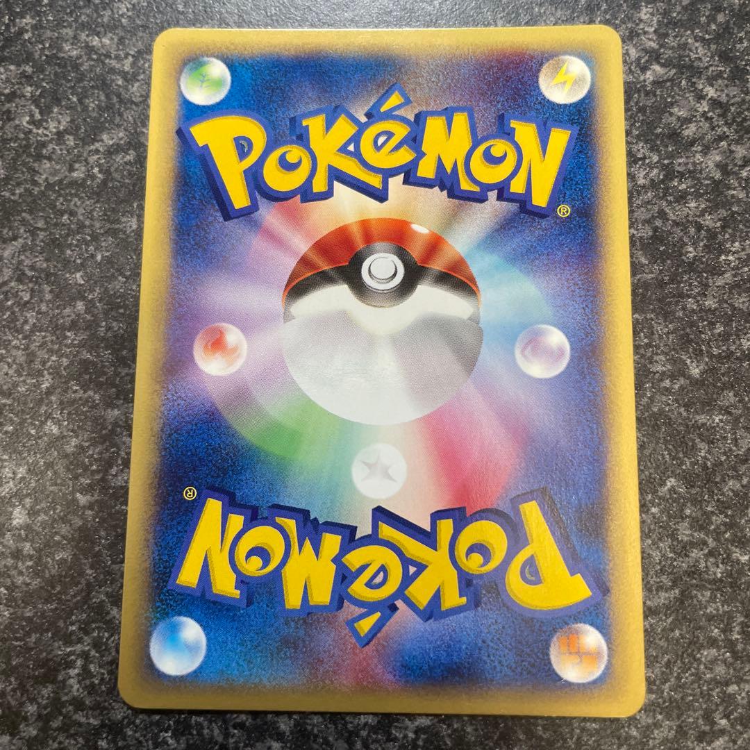 ミュウe キラ　ポケモンカード 119/128