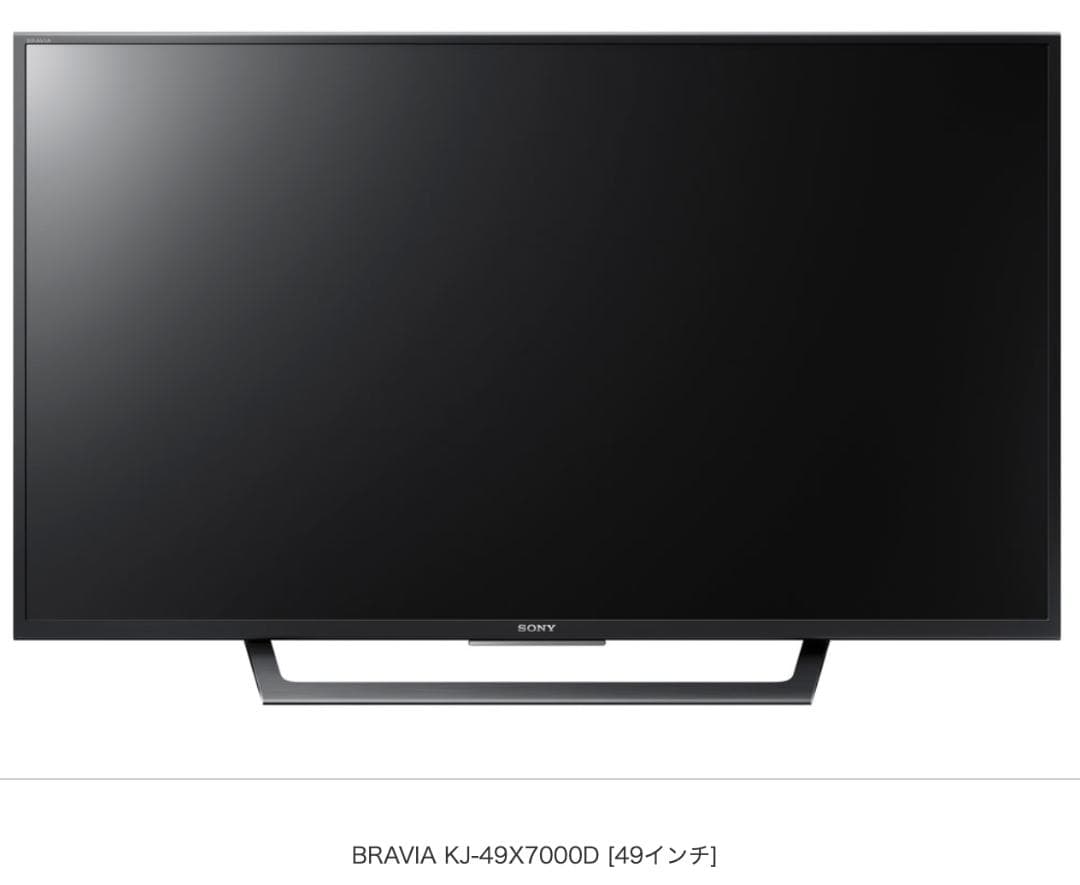 SONY KJ-49X7000D 49インチ