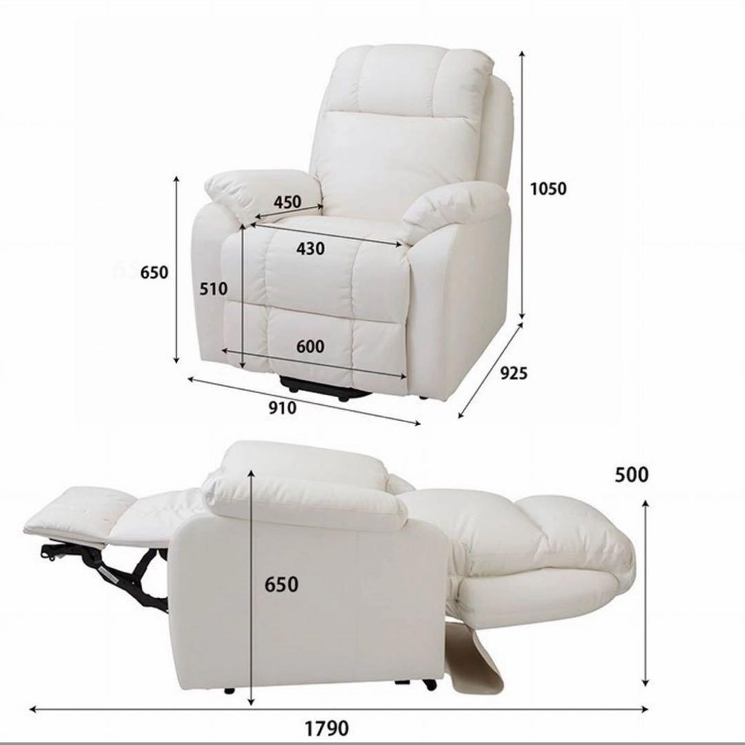 美品　電動ラウンジチェア　シフォン　ブラック