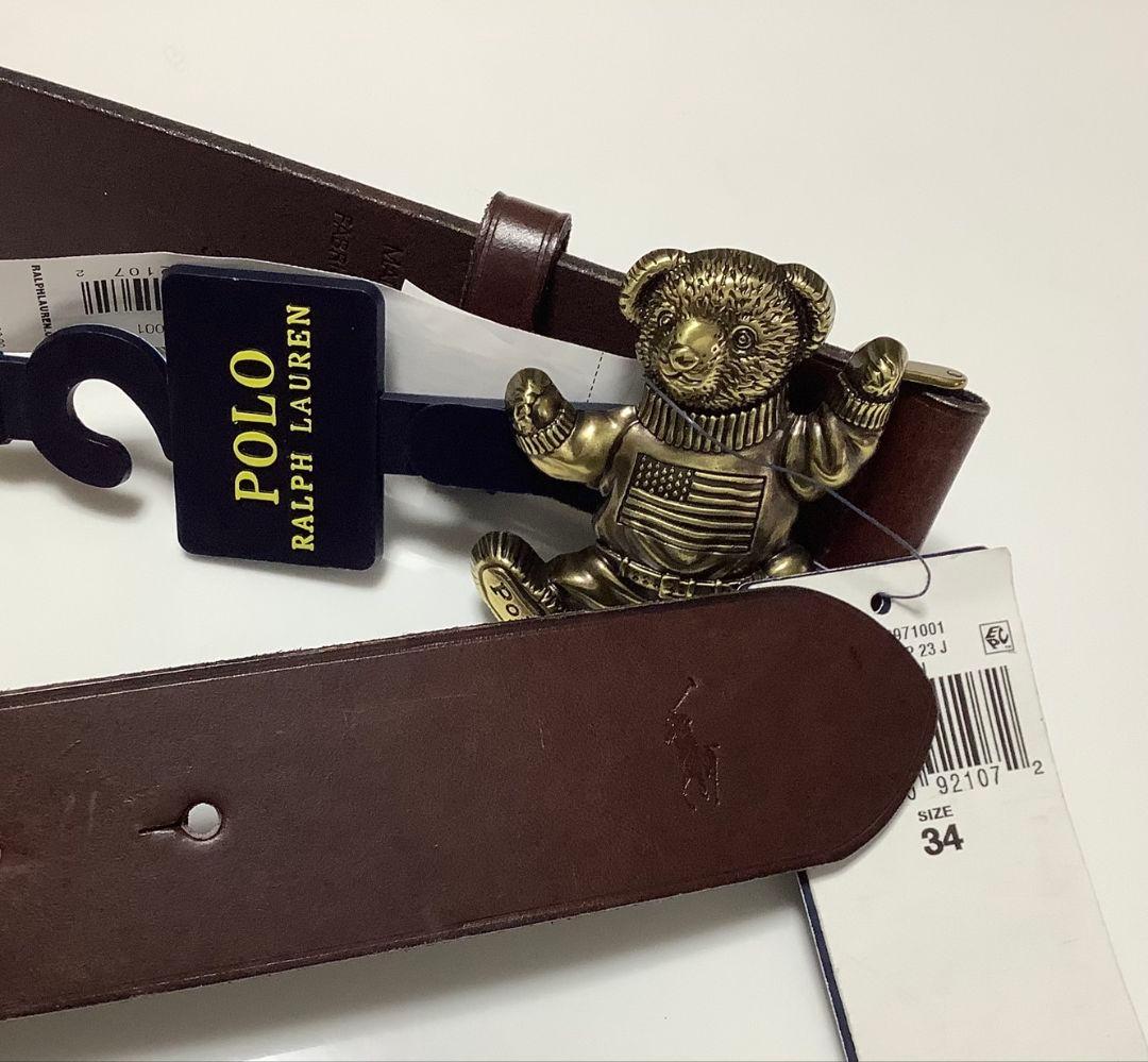 【新品未使用タグ付き】ポロラルフローレン　ベア　ベルト　茶色