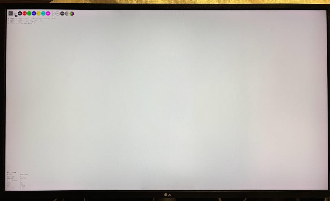 LG 4K対応 31.5インチモニター 32UL750-W