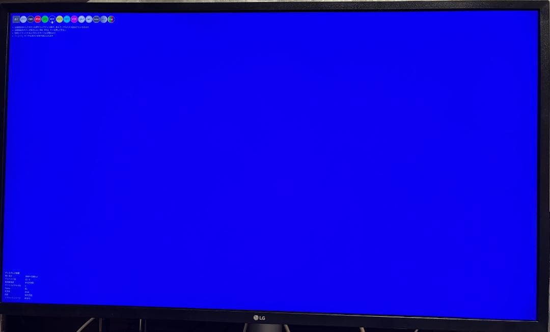 LG 4K対応 31.5インチモニター 32UL750-W