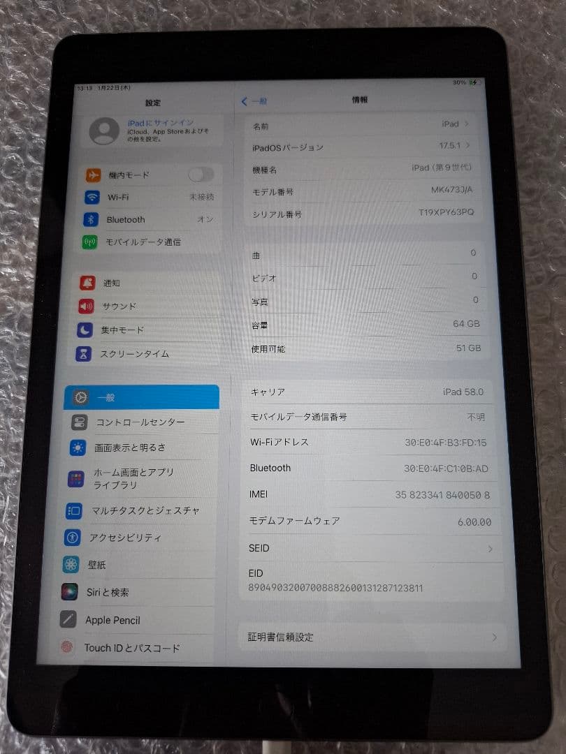 超美品 iPad 第9世代 本体 カバー付き