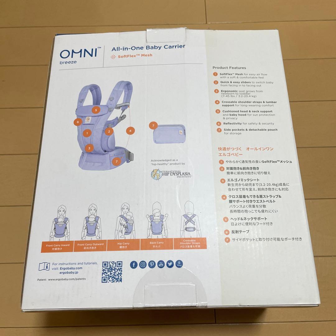【どる円】Ergobaby エルゴベビー OMNI Breeze