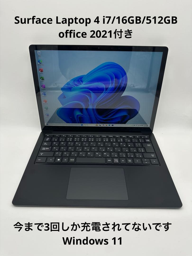 Surface Laptop 4 i7/16GB/512GB office付き