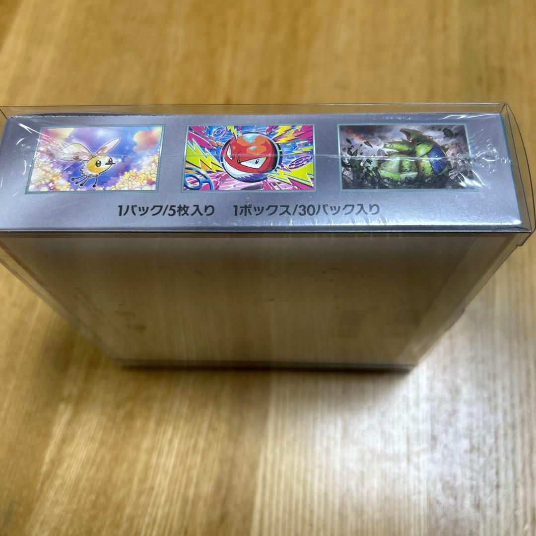 ポケモンカード　バトルパートナーズ　新品未開封　シュリンク付き　1box