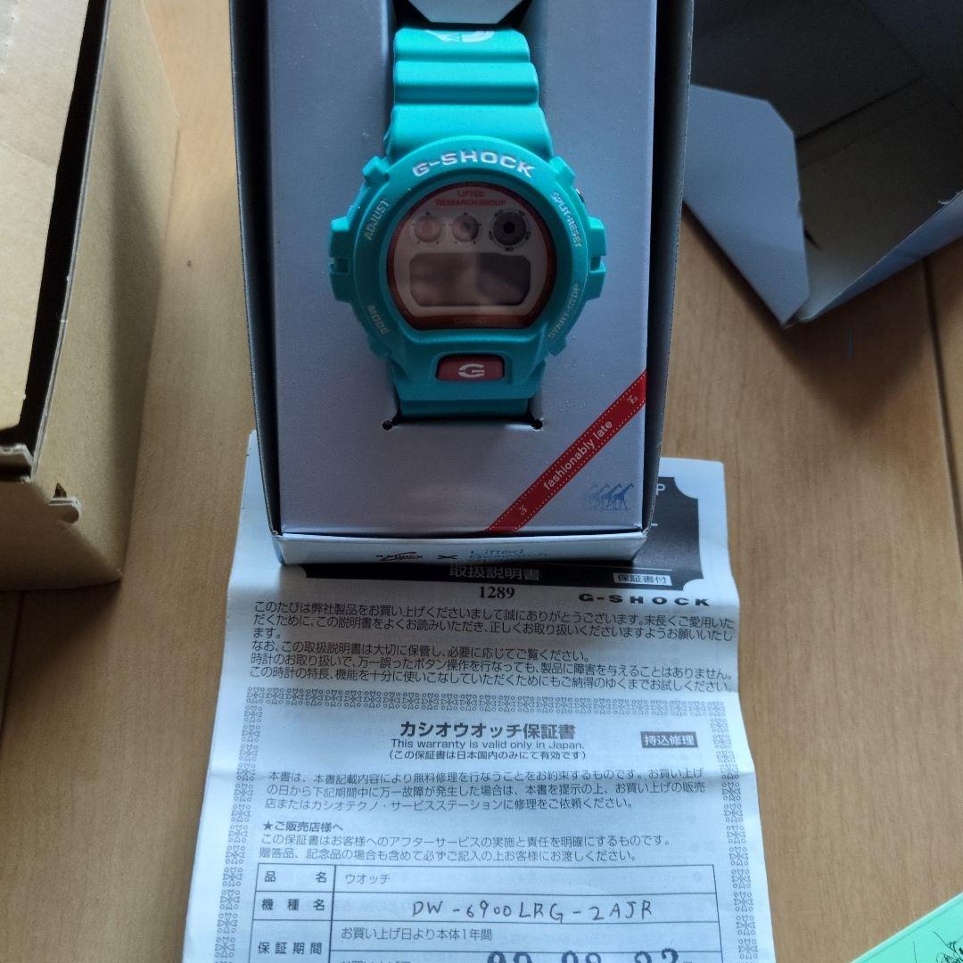 勇*い様 G-SHOCK レア　水色2本セット