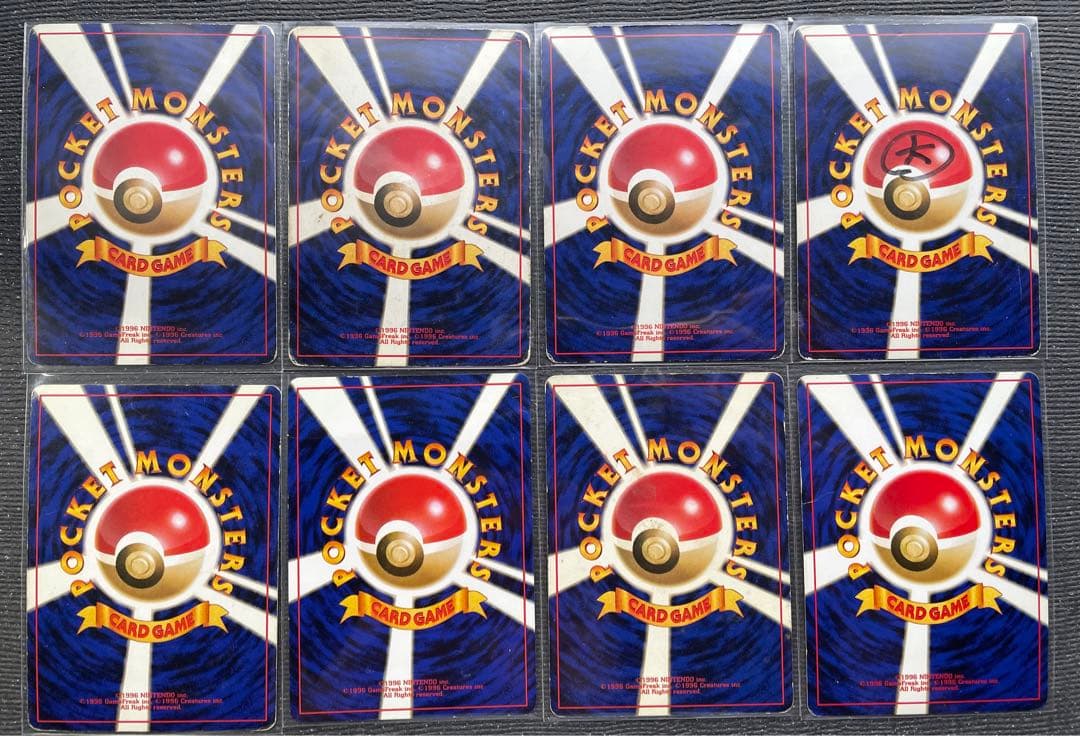 ２　旧裏　ポケモンカード まとめ　カビゴン　フーディン　ブースター　ハピナス